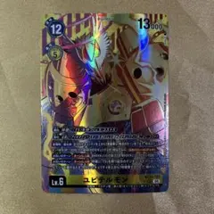 2026年最新】ユピテルモンの人気アイテム - メルカリ
