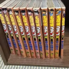 名探偵コナン