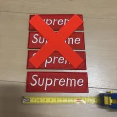 Supreme 刺繍ワッペン 1枚