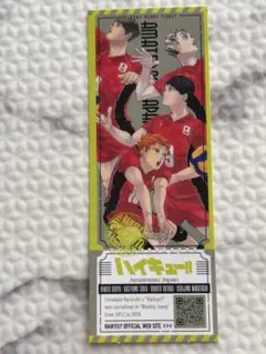 牛島若利　クリアカード　57枚 牛島若利 クリアカード 57枚 ハイキュー 牛島若利 クリアカード