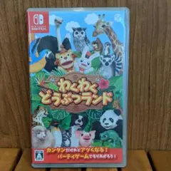 (未使用･未開封品)　わくわくどうぶつランド - Switch bt0tq1u m62182143739_1.jpg?1710660882