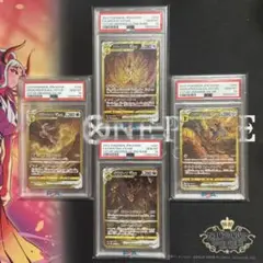 ★PSA10 GEM MINT 4連番★ 四神 UR VSTARユニバース ☆PSA10 GEM MINT☆ 四神 UR VSTARユニバース - メルカリ