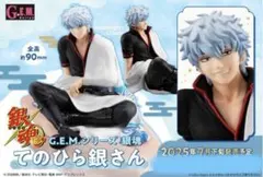2026年最新】銀魂 g.e.m 銀時の人気アイテム - メルカリ