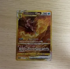 2026年最新】パルキアvstar urの人気アイテム - メルカリ