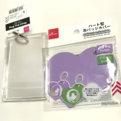 ダイソー ハート型缶バッジカバー フォトキーホルダーのサムネイル