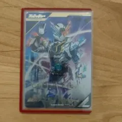 ガンバレジェンズcx04-049 ビルドジーニアス　パラレル