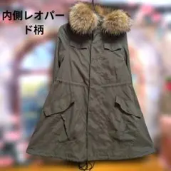 レイミーファー付き モッズコート カーキレオパードAラインファー取外し可