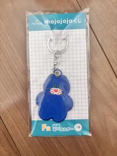 mojojojo 一番くじ　F賞