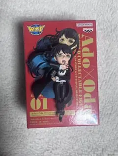 Ado x Oda 01 ワーコレフィギュア 台座なしのサムネイル