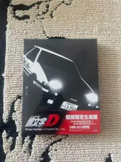 頭文字 D Stage Series Complete Blu-ray