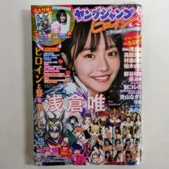 Item thumbnail for item b634e186-a253-44a1-89c1-1036f04a4925