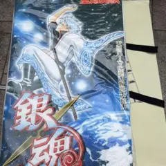 ジャンプショップ　神保町　グッズ　コミックッション　銀魂　クッション　JUMP