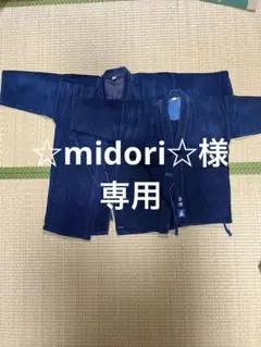 剣道着2枚