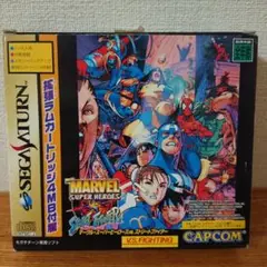 セガサターン　マーヴルスーパーヒーローズ　VS　ストリートファイター　拡張ラム付 Buy Marvel Super Heroes vs. Street Fighter for SATURN