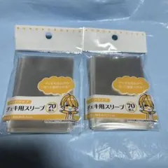 【大人気】ダイソー チェキ用スリーブ クリアタイプ 70枚入×2個セット 新品のサムネイル