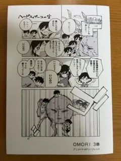 Item thumbnail for item 9670dfa6-09ad-4a11-87ab-269d856b82b8