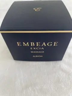 ALBION エクシア アンベアージュ マッサージ