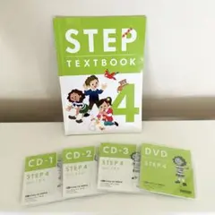 アルク　Step4 CD DVD kiddy CAT 英語教室 教材