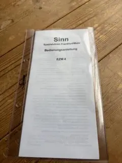 Sinn EZM4 純正説明書のみドイツ語マニュアル / ジン EZM4 /のサムネイル