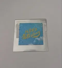 18TRIP HAMA おもてなしライブ　sparkle エイトリ　ステッカー