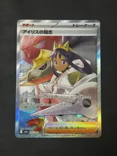 2025年最新】アイリス srの人気アイテム - メルカリ