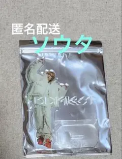 BE:FIRST ソウタ　アクスタ