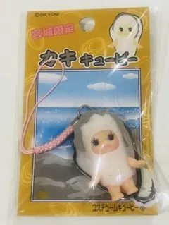 2025年最新】ご当地キューピーの人気アイテム - メルカリ