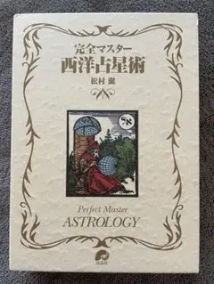 2025年最新】松村潔の人気アイテム - メルカリ