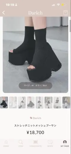 ダーリッチ　ストレッチニットメッシュブーサンのサムネイル
