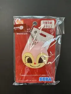 【新品未開封】アンパンマンミュージアム限定　キーホルダー