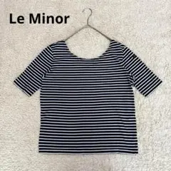 【ルミノア】Le Minor ボーダーカットソー　五分袖　バッグオープン　白黒