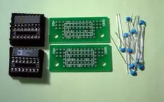 ADM3202ANZ　RS-232Cドライバー／レシーバーと周辺部品　2式