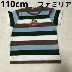 美品 ファミリア 110cm 男の子 半袖Ｔシャツ ボーダー ワッペン ワゴン車