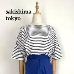 sakishima tokyo ボーダーTシャツ 綿100 Fのサムネイル