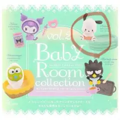 Sanrio Baby Room collection vol.2