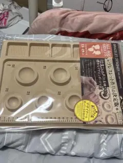 デザインボード