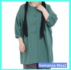 Samansa Mos2 クールコットン チャイナボタンクルーネックチェニック