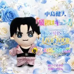 2026年最新】おけんとさま 服の人気アイテム - メルカリ