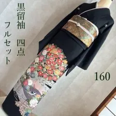 2025年最新】黒留袖 フルセットの人気アイテム - メルカリ