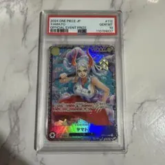 遊戯王 水の踊り子 PSA10 初期 Vol.4ダイス版 - メルカリ