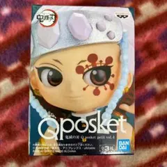 鬼滅の刃 Qposket petit フィギュア 宇髄天元　キューポスケット