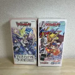H ヴァンガード セルフィッシュ・エングレイヴァー 4枚セット - メルカリ