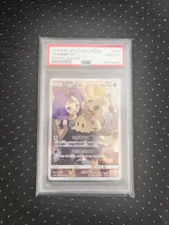 2026年最新】ミミッキュchr psa10の人気アイテム - メルカリ