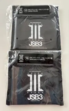 JSB3 くじ　PVフラットポーチ•バンダナ賞セット　2種類