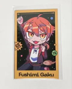 伏見ガク チェキ