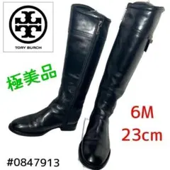 2025年最新】トリーバーチ フラットシューズ 6mの人気アイテム - メルカリ