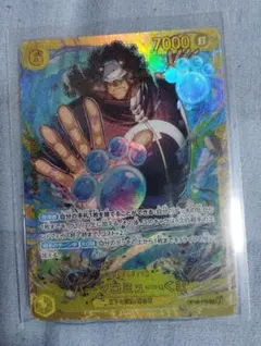 木*炭様 バーソロミュー・くま SEC OP12-119