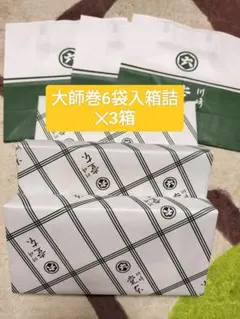 川崎名産大師巻3本入12袋贈答用MIX二箱 - メルカリ