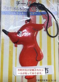 Item thumbnail for item 845e2cd6-ec85-4e96-96c1-60cb961e26dd