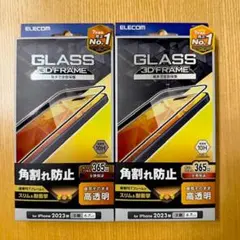 【新品・未開封】iPhone 15 ProMax 強化ガラスフィルム　2個セット